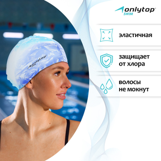 Шапочка для плавания взрослая ONLYTOP Swim, цвета МИКС