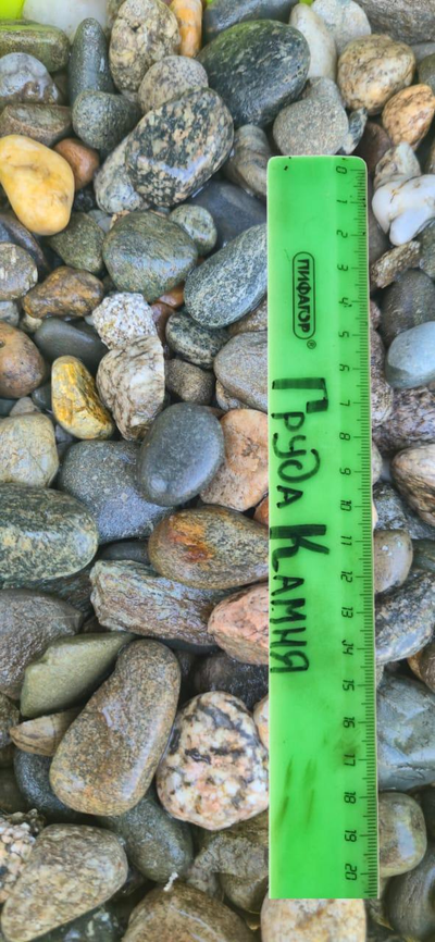 Галька серо-синяя пёстрая речная, фракция 20-40 мм