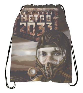 Мешок - сумка Metro 2033 № 5