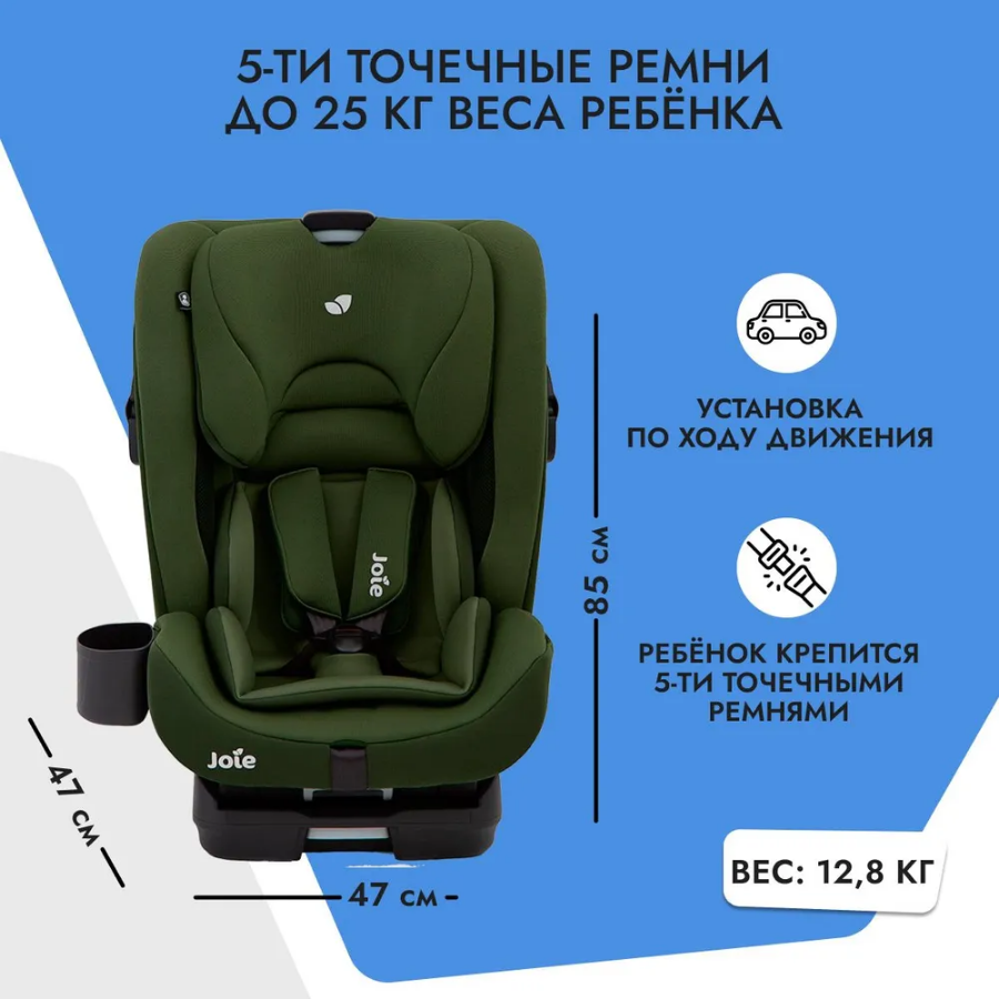 Joie Bold IsoFix Joie russ.ru