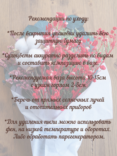 БУКЕТ «ЯРКИЕ КРАСКИ» размер средний