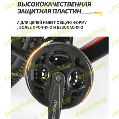 Взрослый горный велосипед