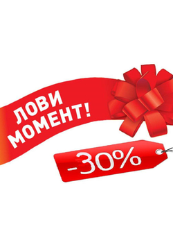 Букеты Акция!!!