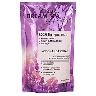 Витэкс Dream SPA therapy Соль для ванн Успокаивающая с магнезией и аромамаслом лаванды 500г.