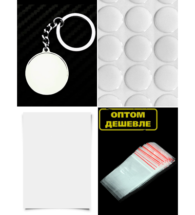 Заготовка в форме круга, в сборе, с бортиками. Стандартное крепление!