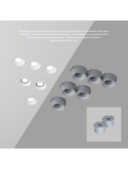 Светильник Denkirs DK3509-WB