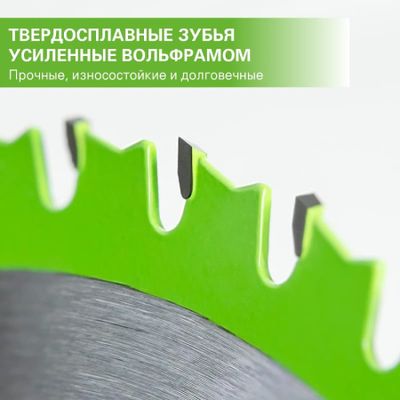 Диск пильный  по дереву для циркулярной пилы Greenworks, 165x1.6x20 мм, 18T