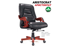 Кресло офисное Аристократ черная экокожа, дерево