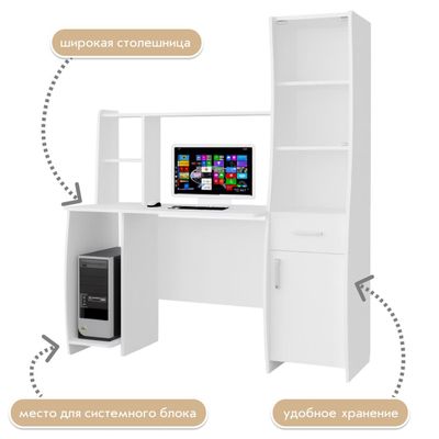 Стол компьютерный Лицей-4