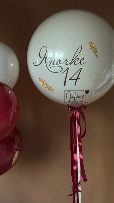 Комплект шаров для девочек №14