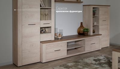 Гостиная Мэдисон