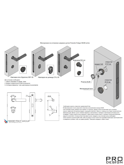 Фиксатор поворотный круглый Venezia Unique WC-30 (серия SLIM) полированный хром (копия)