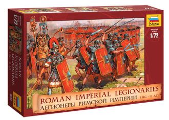 Сборная модель: (Звезда 8043) Легионеры римской империи I в. до н.э.-II в. н.э.