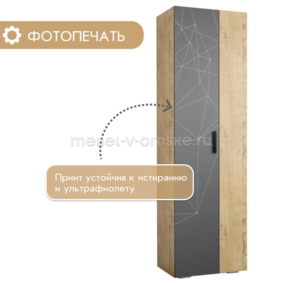 Комплект для гостиной Стар