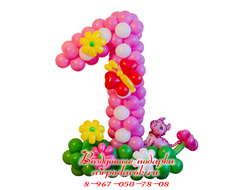 Плетеная цифра 1 из шаров на день рождения, выполненная в розовых тонах, на зеленом основании