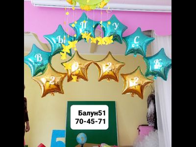 № 5 Детский сад