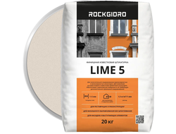 Финишная известковая штукатурка ROCKGIDRO LIME 5 20 кг