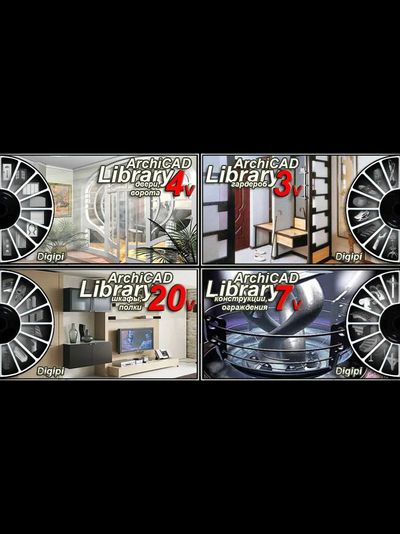 3, 4, 7 и 20 части - Гардероб, Двери, ворота, Конструкции, ограждения и Шкафы, полки