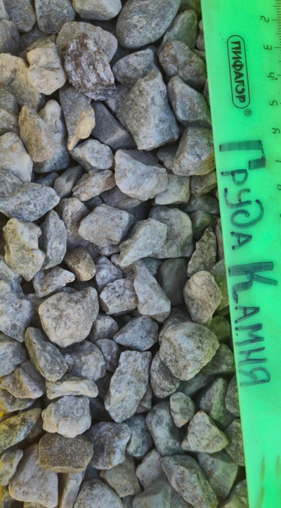 Рябая гранитная крошка галтованная, фракция 10-20 мм