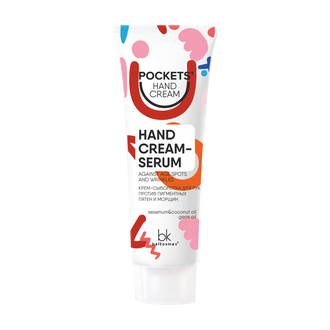 Белкосмекс Pocket&#039;s Hand Cream КРЕМ-СЫВОРОТКА для рук против пигментных пятен 30г