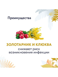 Florida Preventive Line Urinary сухой корм для кошек "Профилактика образования мочевых камней" 1.5 кг