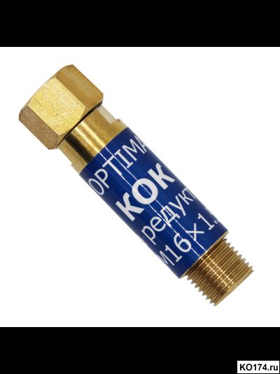 Клапан огнепреградительный КОК (на редуктор) (Optima)