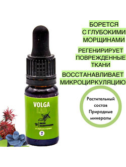 Натуральный косметический Биокомплекс №19 от глубоких морщин, 10 мл