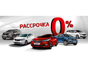TOYOTA в рассрочку без переплат! Акции в ГК АГАТ