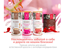 Кулинарная косметика (красота изнутри)