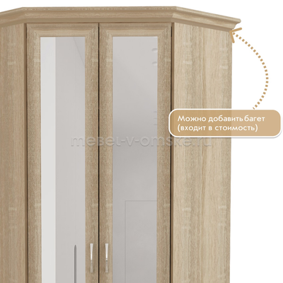 Шкаф Фиери угловой с зеркалом