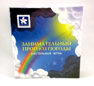 Настольная игра &quot;Занимательный прогноз погоды&quot; оптом (8+)