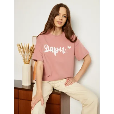 ЖЕНСКАЯ ФУТБОЛКА РОЗОВАЯ "ДАРИ"