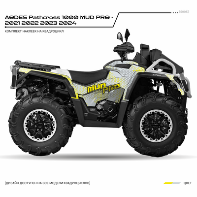 Наклейки на квадроцикл Aodes Pathcross 1000 mud pro - 2021 2022 2023 2024 №5995