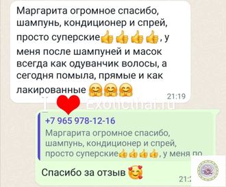 Травяной лечебный шампунь Джинда, созданный по традиционным тайским рецептам от выпадения волос и облысения. 250 мл.