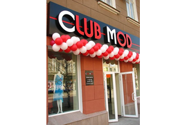 Изготовление и монтаж вывески, объёмных букв, наружной рекламы г. Казань.