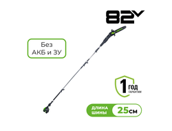 Высоторез Greenworks GD82PS25