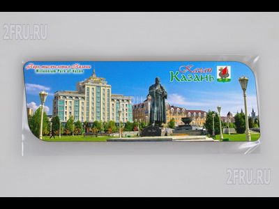 Магнит на холодильник 14х5 см. с символикой Казани - Парк 1000-летие Казани