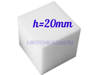 Поролон 20мм st1828 купить в Казани! Короленко 58/1