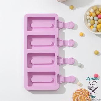 Форма для мороженого «Сицилия», силикон, 19,5×11 см, 4 ячейки (6,8×3,5 см), цвет МИКС