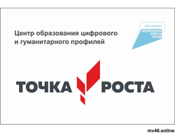 Табличка 600х400мм