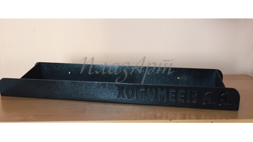 Для заказа: тел.: 8-922-6-111-472
почта: mail@plazart.ru
WhatsApp / Viber: +7-922-6-111-472