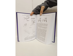 Лгало... и Подлыгало. Ведь и наш Бог не убог, или Кое-что о казачьем Спасе. Том 7.
