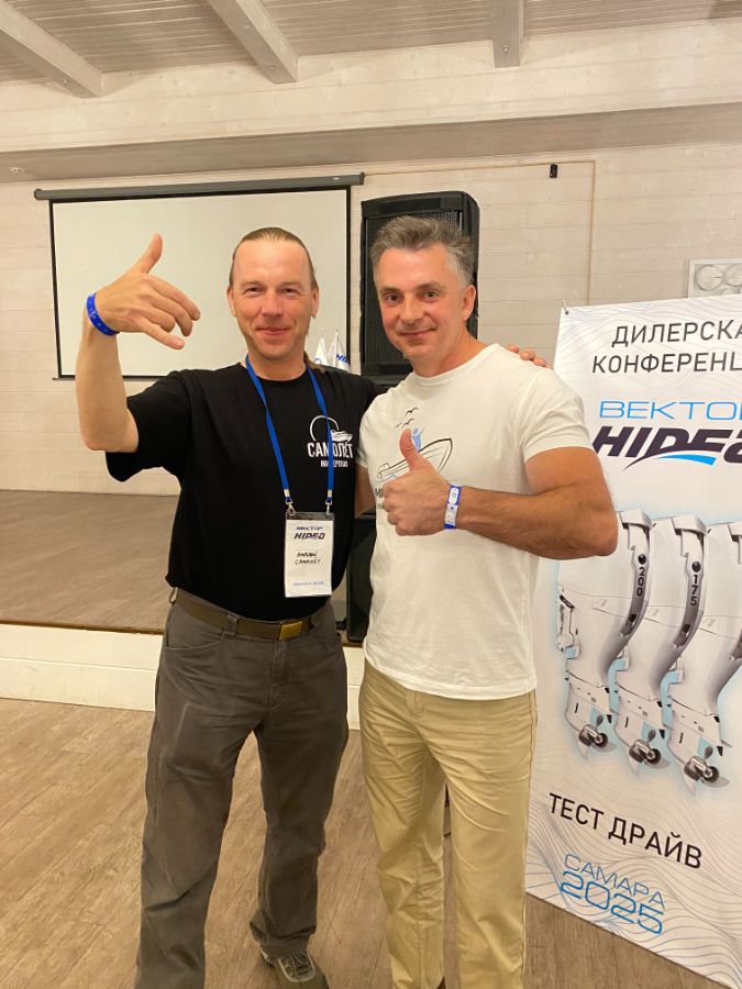 Андрей Самолет встреча на дилерской конференции Вектор HIDEA Самара 2025.