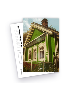 Открытка "Деревня"