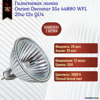 Osram Decostar 35s 44890 WFL 20w 12v 36° GU4
