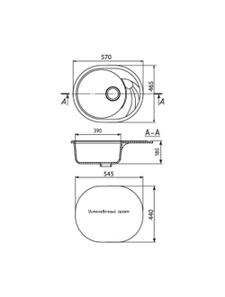 Мойка из искусственного мрамора MIXLINE ML-GM17 мал. овальная с крылом, 465*570мм
