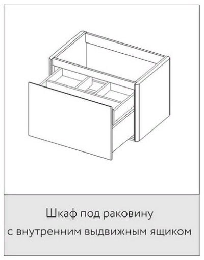 ШКАФ НИЖНИЙ КАПЕЛЛА 1100-500-2 С ВНУТРЕННИМ ВЫДВИЖНЫМ ЯЩИКОМ СТОЛЕШНИЦА НАТУРАЛЬНЫЙ МРАМОР BIANCO CARRARA