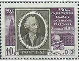 1920. 250 лет со дня рождения Леонарда Эйлера (1707-1783)