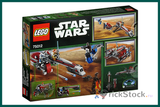 Lego set 75012 sales