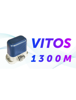 Привод для откатных ворот VITOS1300M.KIT до 1300 кг - магниты - минус 25 градусов!